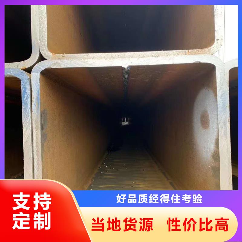 无缝方管物美价优