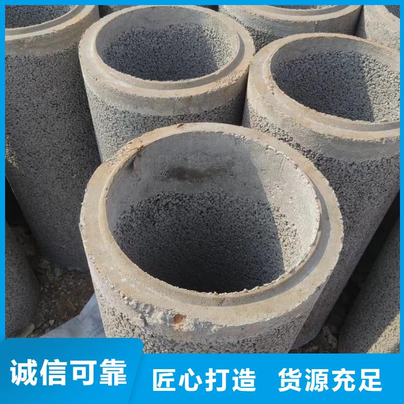 井用无砂管来图来样定制