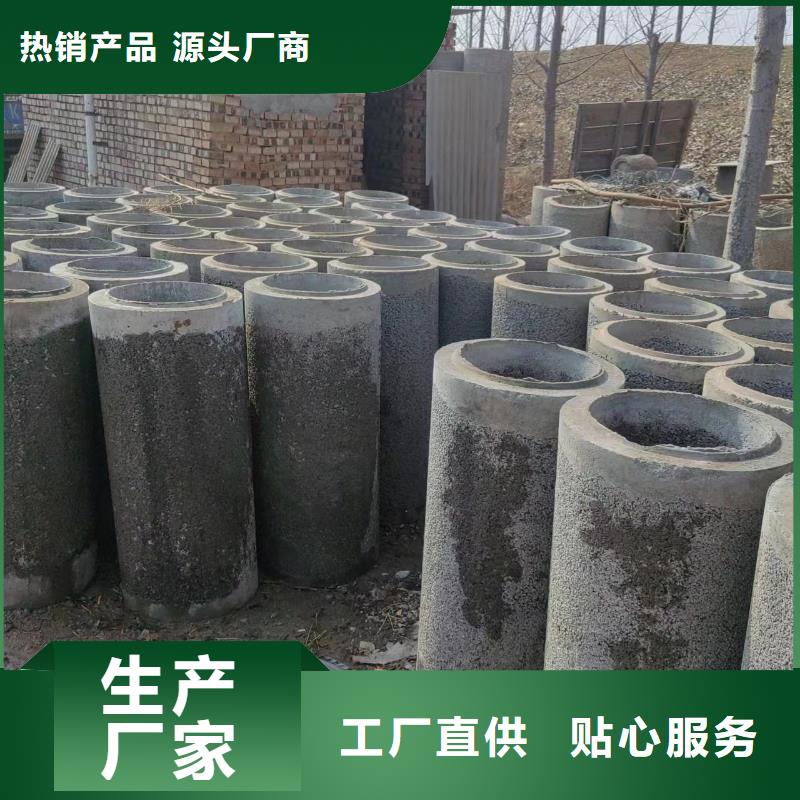 井用无砂管免费安装
