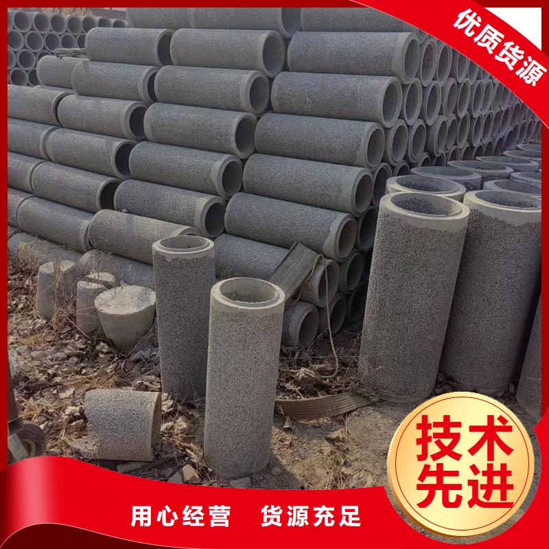 井用无砂管品牌专营