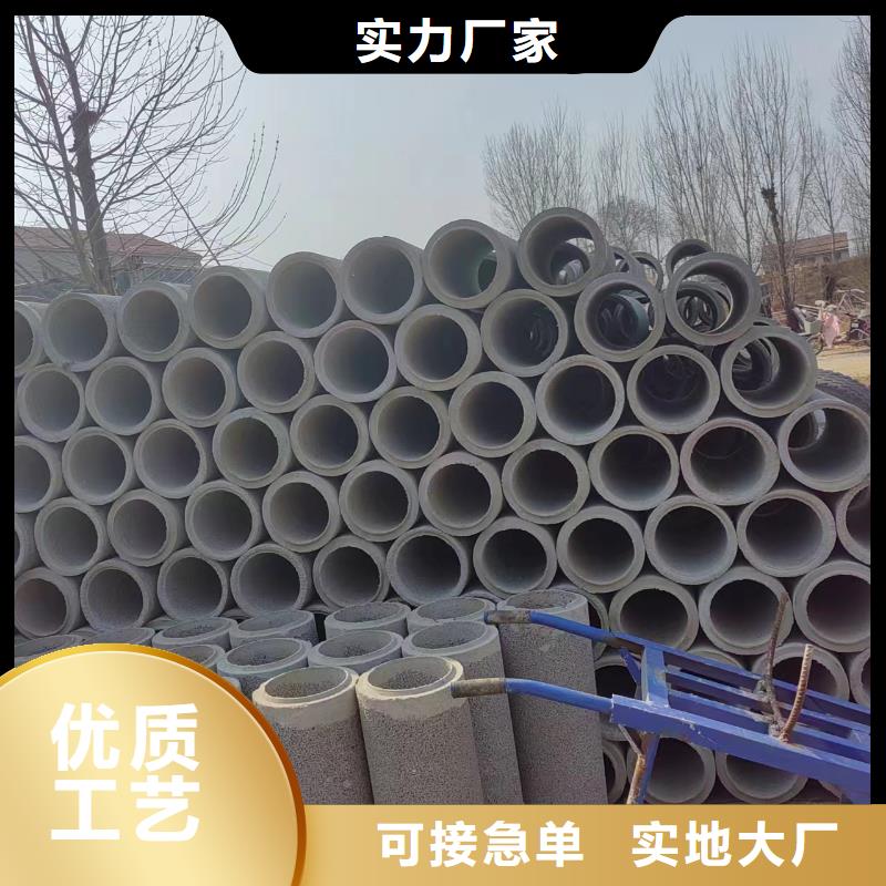  井用无砂管性能稳定