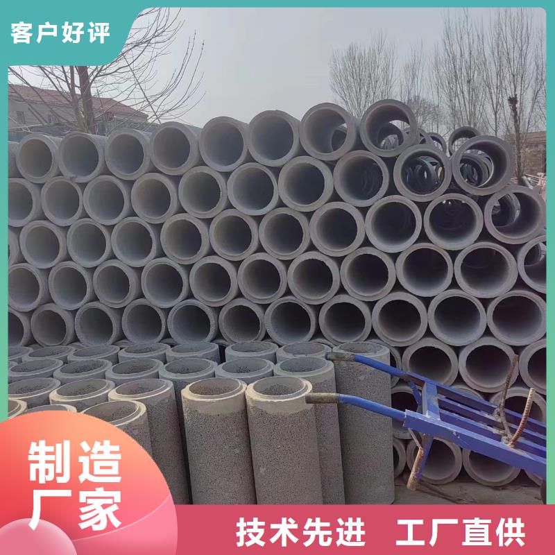 井用无砂管来图来样定制