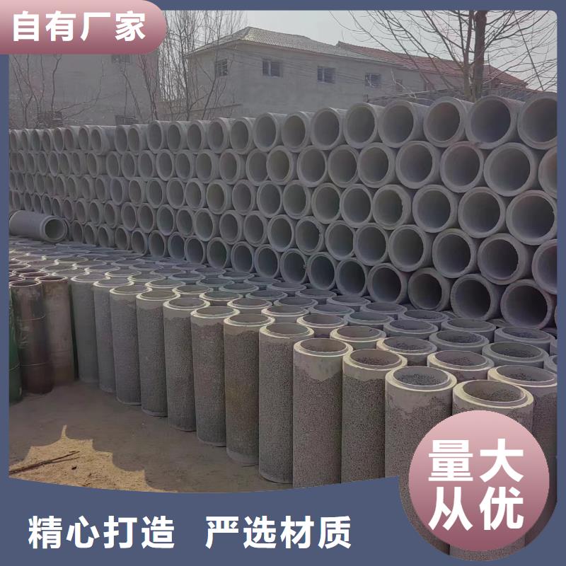 井用无砂管用心做好每一件产品