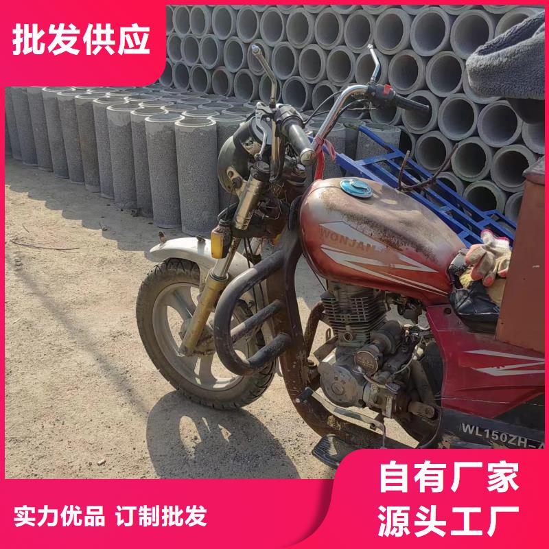 井用无砂管用好材做好产品