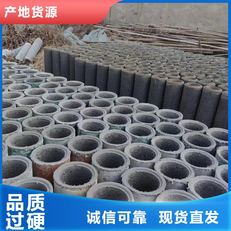 井用无砂管质量不佳尽管来找我