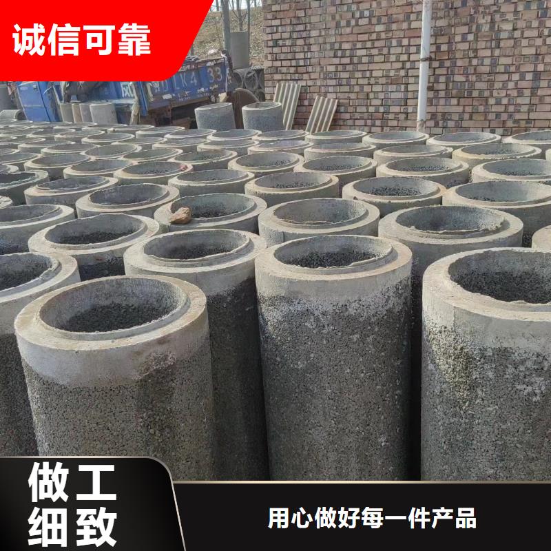 井用无砂管当日价格