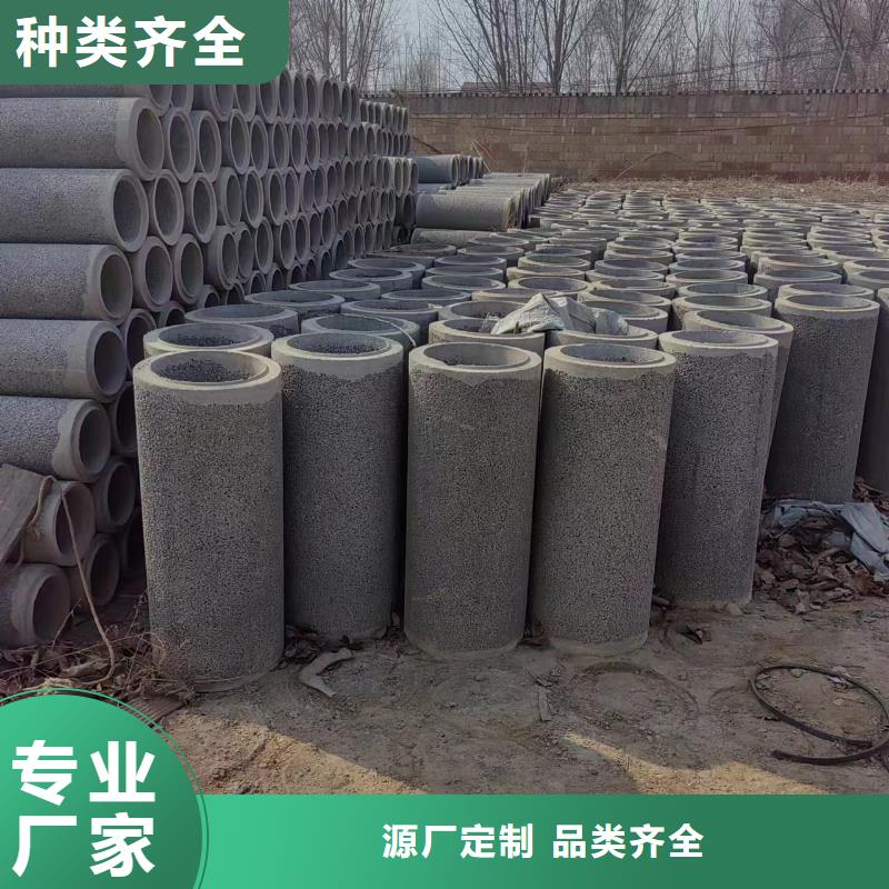 井用无砂管当日价格
