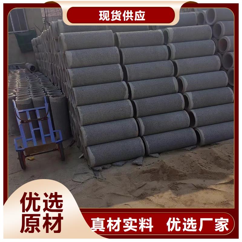 井用无砂管用心做好每一件产品