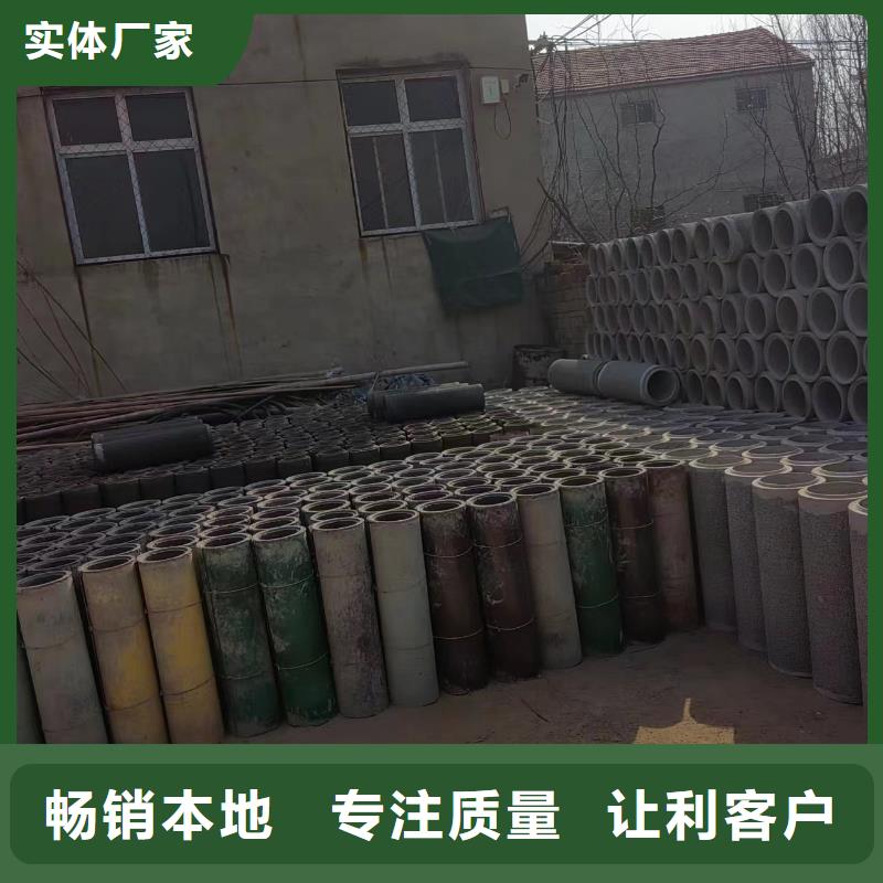 井用无砂管当日价格