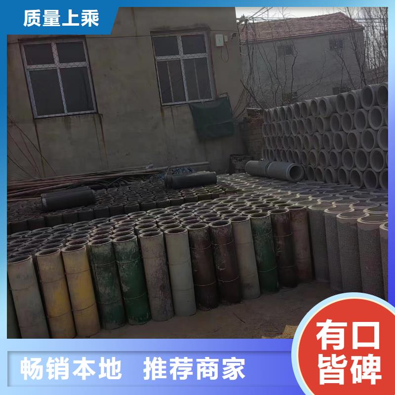 井用无砂管当日价格