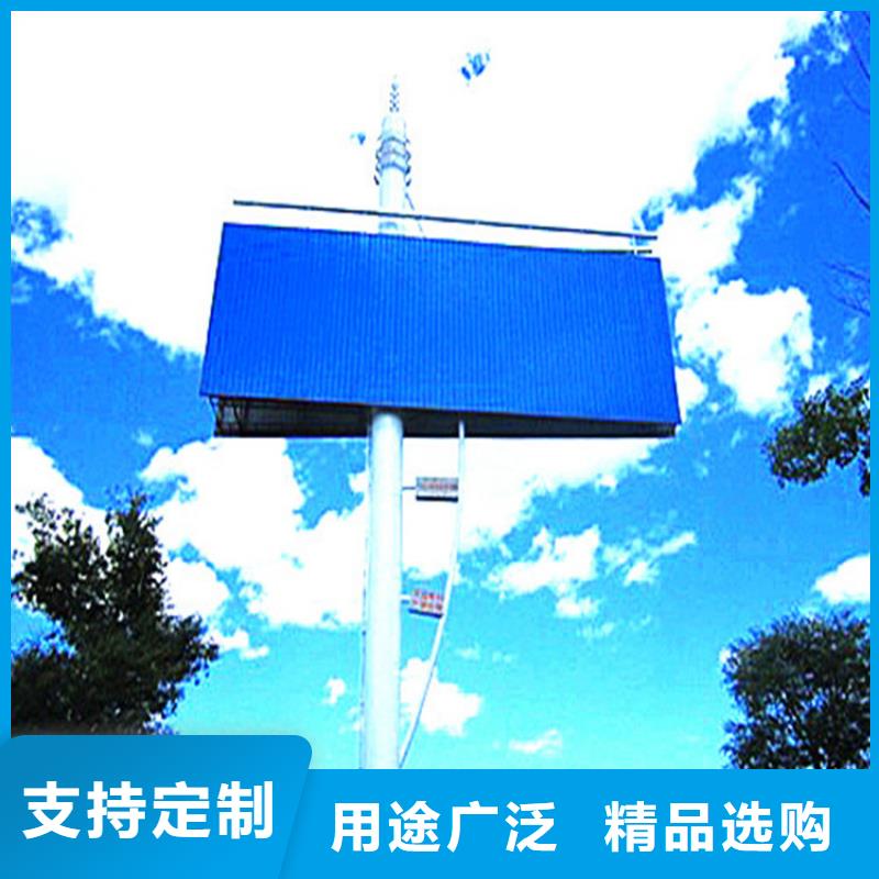 单立柱制作厂家单立柱制作优质材料厂家直销