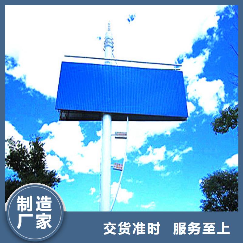 【单立柱制作厂家_擎天柱制作公司现货批发】