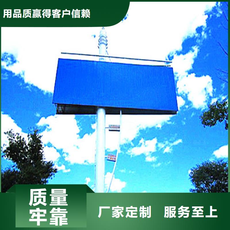 单立柱制作厂家高炮制作公司实体厂家