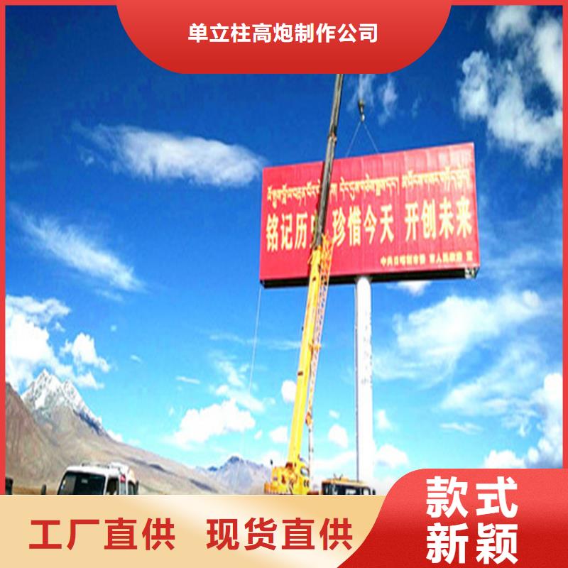 擎天柱制作公司视频-擎天柱制作公司|鞍山市|铁东|千山|阜新|抚顺|营口|大连|辽阳