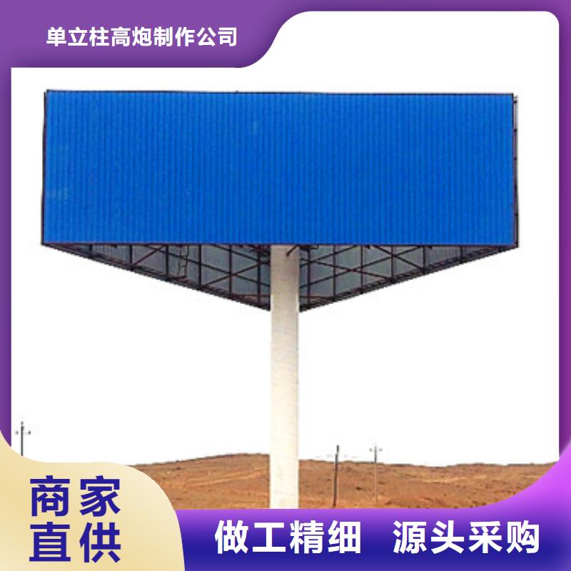 单立柱制作厂家擎天柱制作实力商家