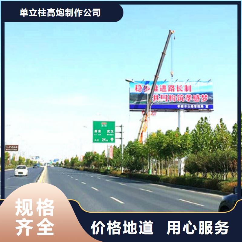 单立柱制作厂家_高炮定制厂家直销规格多样