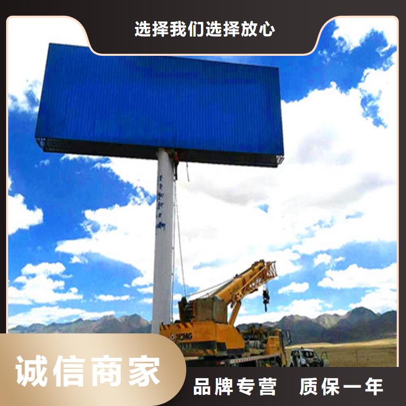 单立柱广告牌制作厂家2025已更新施工安装