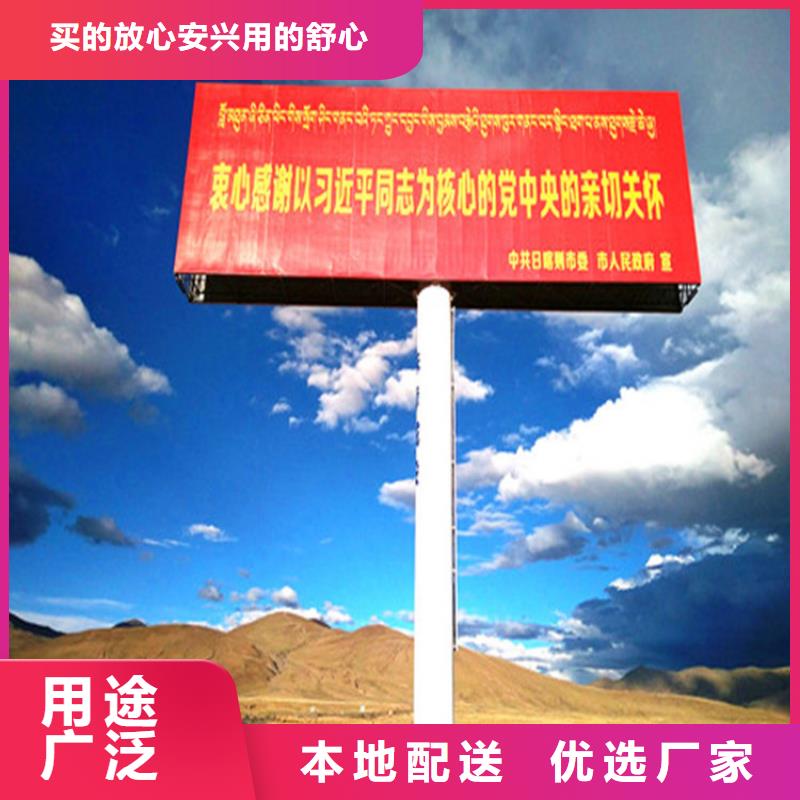擎天柱制作公司视频-擎天柱制作公司|鞍山市|铁东|千山|阜新|抚顺|营口|大连|辽阳