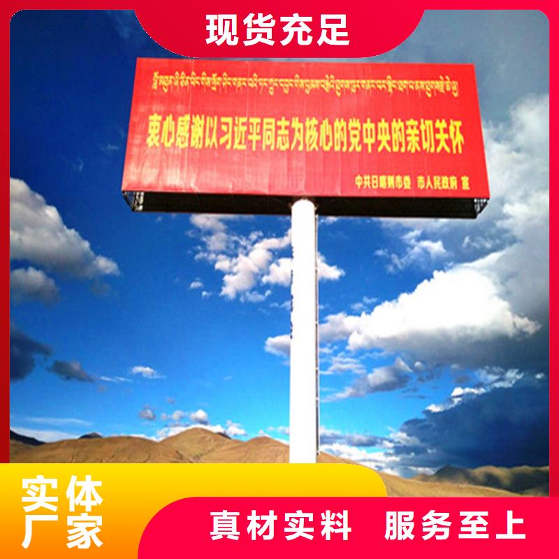单立柱制作厂家_高速广告牌制作全品类现货