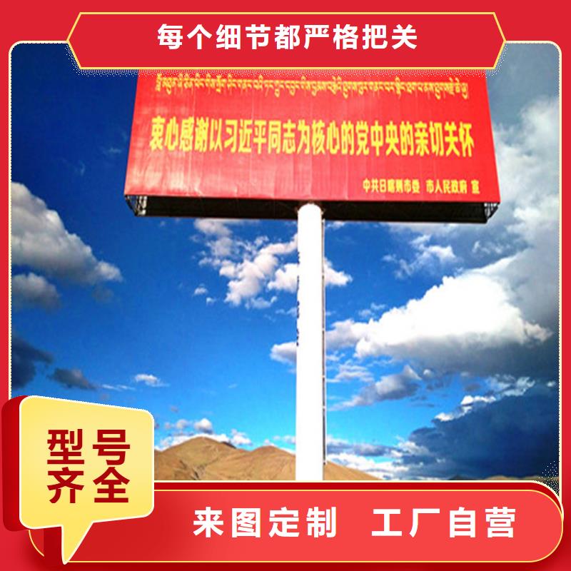 单立柱制作厂家-广告塔制作甄选好厂家