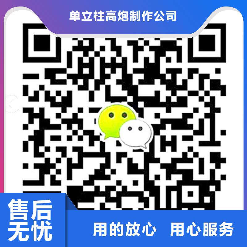 擎天柱制作公司视频-擎天柱制作公司|鞍山市|铁东|千山|阜新|抚顺|营口|大连|辽阳