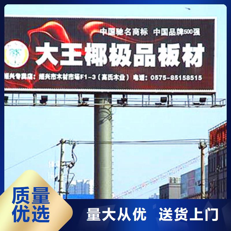 单立柱制作厂家-定制高立柱多种规格供您选择
