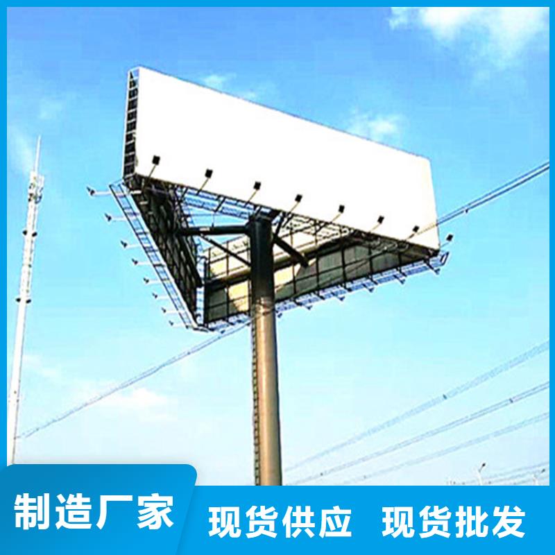 单立柱制作厂家-单立柱制作当地货源
