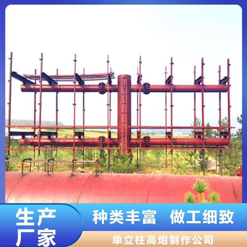 擎天柱制作公司-视频-擎天柱制作公司(单立柱)覆盖地域陕西省铜川市耀州|宜君|宝鸡|榆林|安康|延安|西安