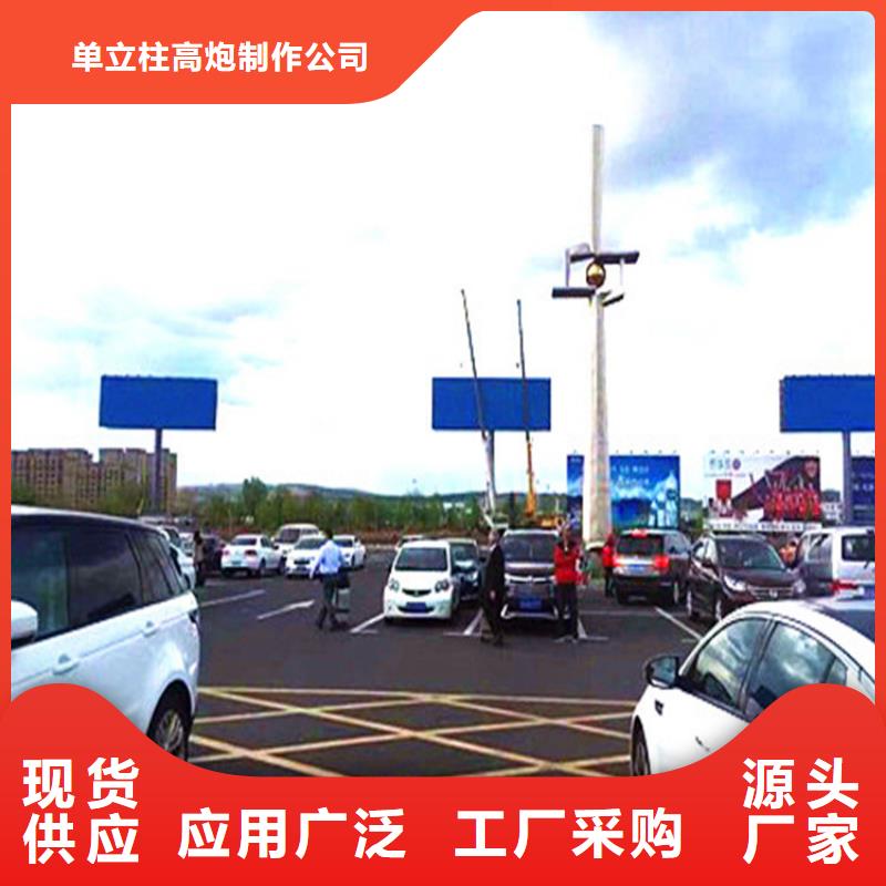 单立柱制作厂家_高炮定制厂家直销规格多样
