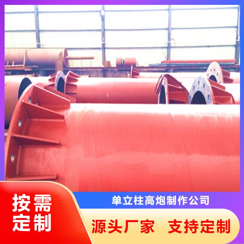 单立柱制作厂家_高炮定制厂家直销规格多样