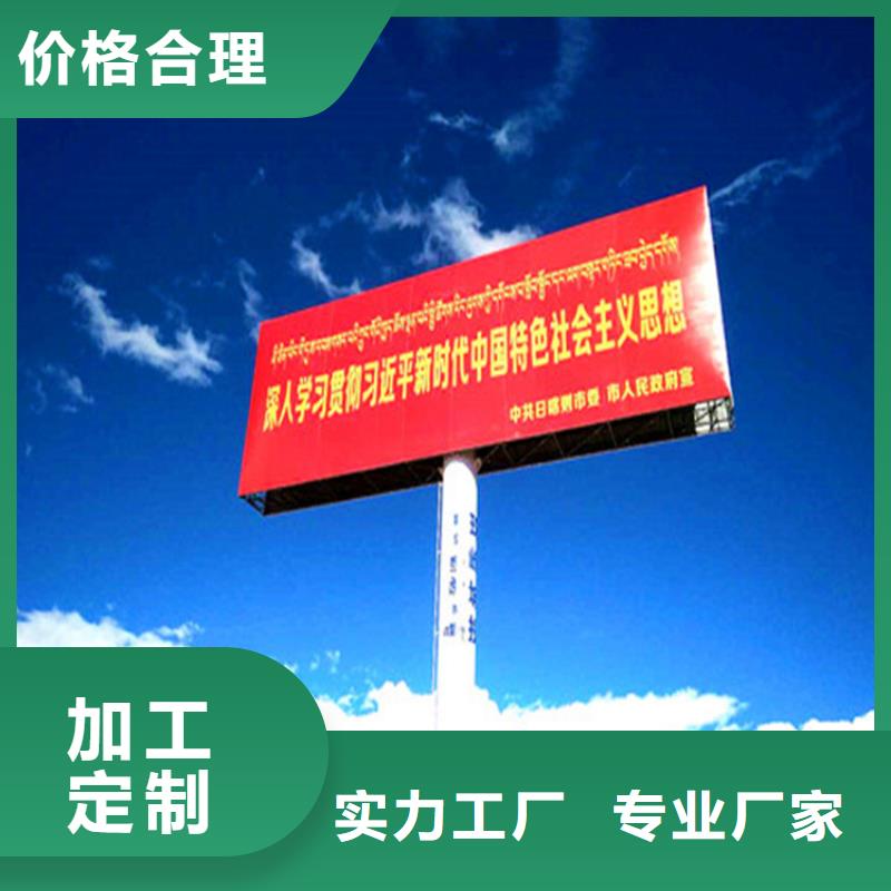单立柱制作厂家_高炮定制厂家直销规格多样