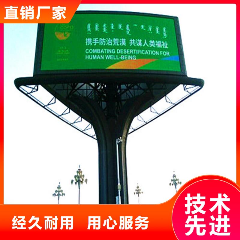 单立柱制作厂家-广告塔细节决定成败