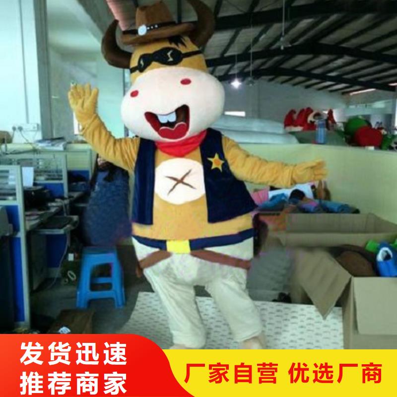卡通人偶服装定制玩偶服定做制作厂家-视频-卡通人偶服装定制玩偶服定做制作厂家|河南省开封市|龙亭|兰考|平顶山|许昌|商丘|三门峡|新乡|焦作