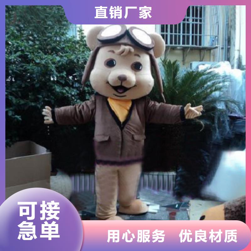 人偶服装制作定做厂家,人穿玩偶服口碑好