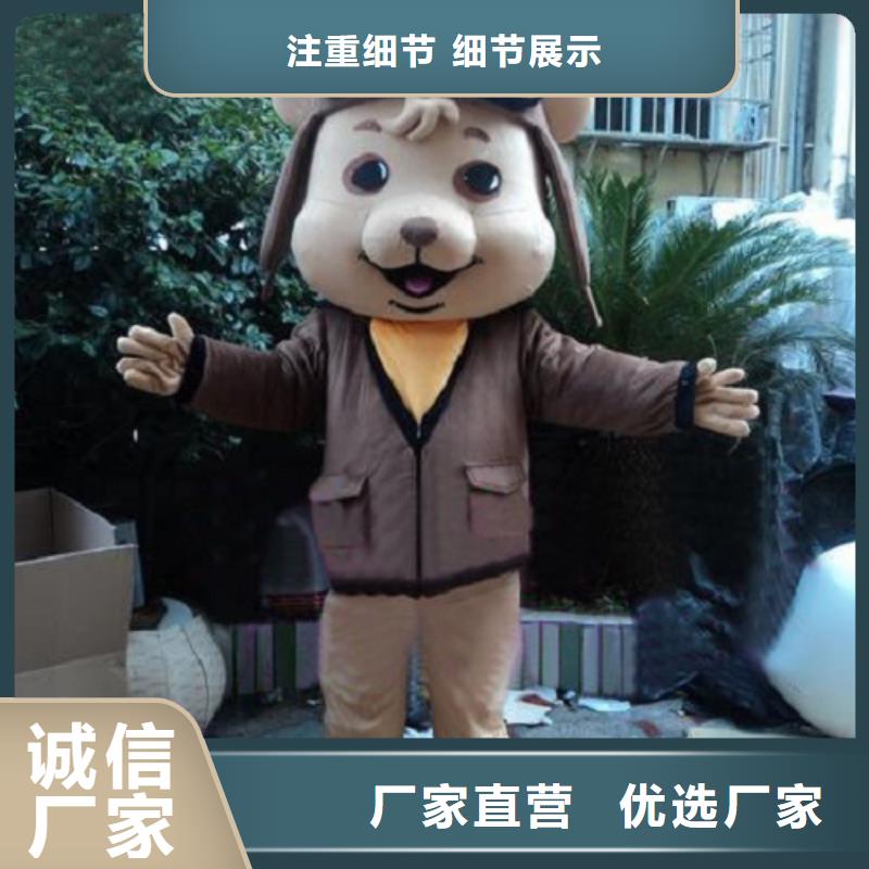 卡通人偶服装定制玩偶服定做制作厂家-视频-卡通人偶服装定制玩偶服定做制作厂家-河北省廊坊市安次|永清|唐山|张家口|承德|石家庄|衡水|邯郸【本土】经销商