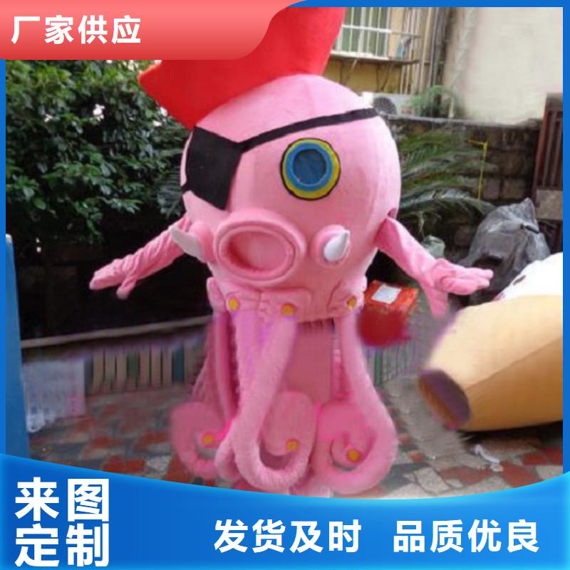 卡通人偶服装定制玩偶服定做制作厂家-视频-平凉市卡通人偶服装定制玩偶服定做制作厂家-附近可服务区域泾川|崆峒|白银|临夏|酒泉|嘉峪关|庆阳|张掖
