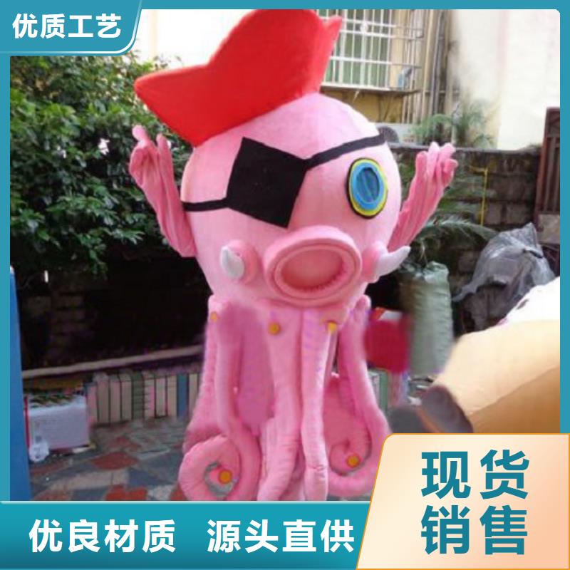 卡通人偶服装定制玩偶服定做制作厂家-视频-卡通人偶服装定制玩偶服定做制作厂家|山东省济南市|天桥|槐荫|青岛|烟台|莱芜|泰安
