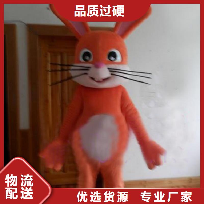 卡通人偶服装定制玩偶服定做制作厂家-视频-平凉市卡通人偶服装定制玩偶服定做制作厂家-附近可服务区域泾川|崆峒|白银|临夏|酒泉|嘉峪关|庆阳|张掖