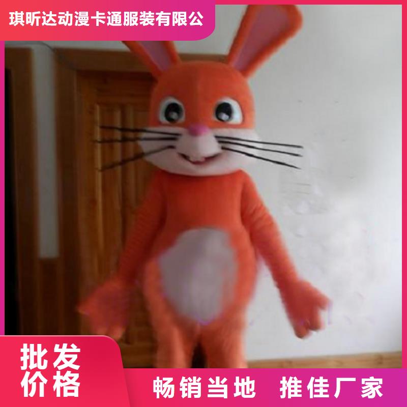 卡通人偶服装定制玩偶服定做制作厂家-视频-西安市卡通人偶服装定制玩偶服定做制作厂家-【本地】可服务区域雁塔|蓝田|榆林|咸阳|汉中|宝鸡|商洛|铜川|安康