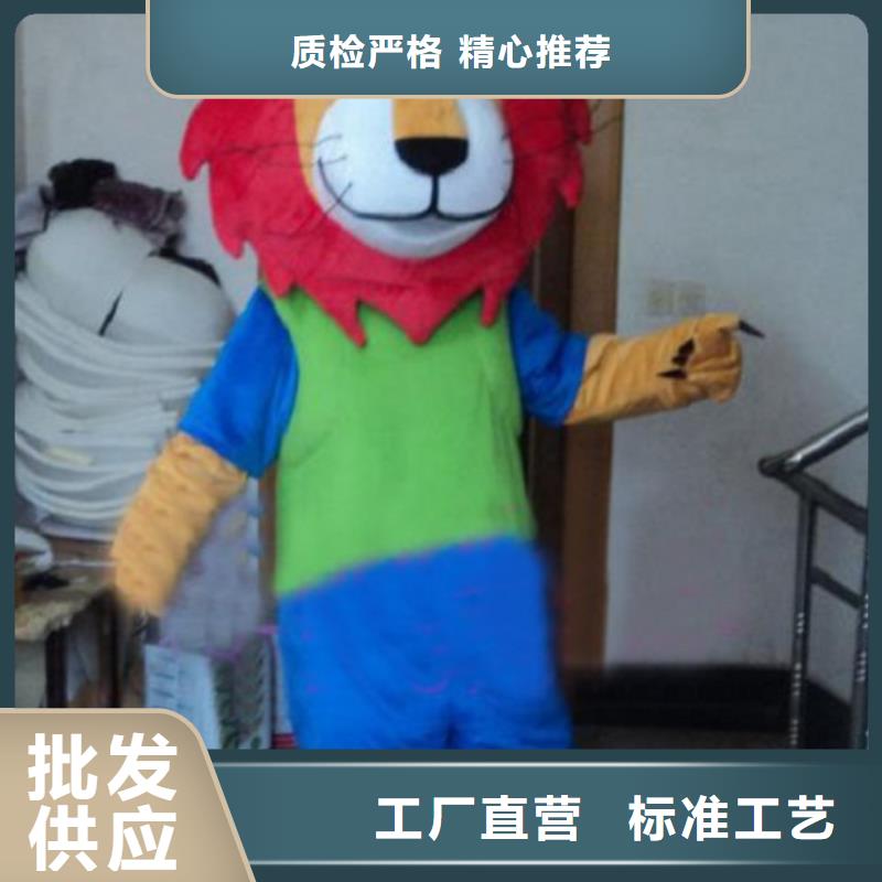 卡通人偶服装定制玩偶服定做制作厂家-视频-卡通人偶服装定制玩偶服定做制作厂家|云南省临沧市|云县|临翔|普洱|迪庆|红河|文山|西双版纳