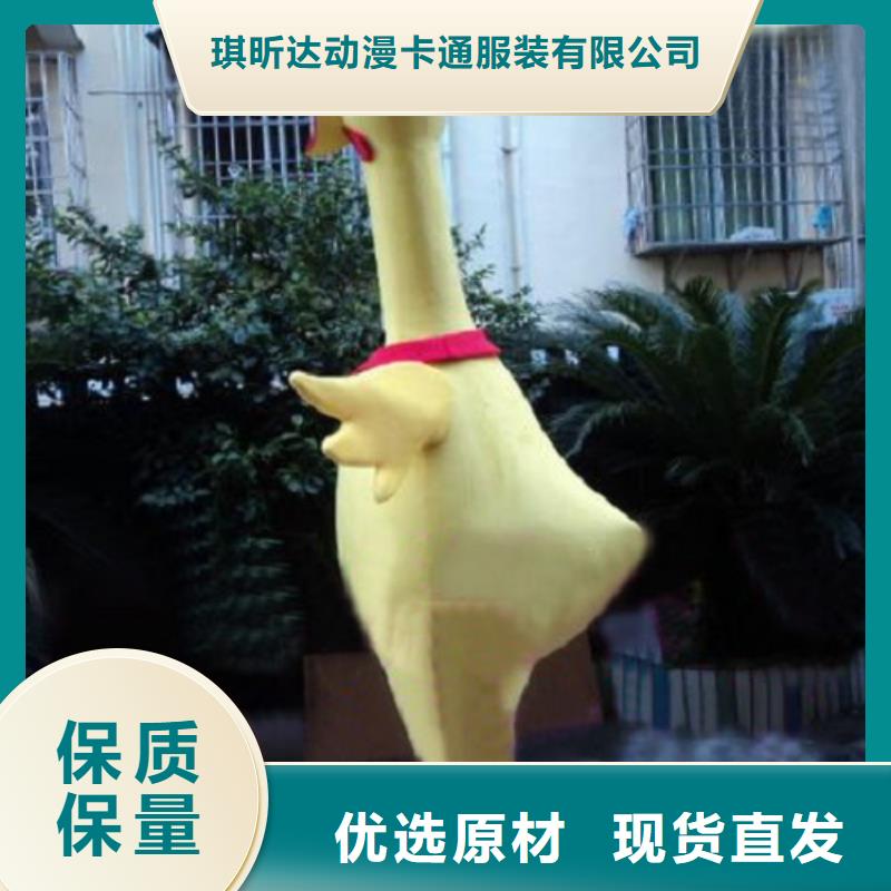 卡通人偶服装定制玩偶服定做制作厂家-视频-卡通人偶服装定制玩偶服定做制作厂家|河南省开封市|龙亭|兰考|平顶山|许昌|商丘|三门峡|新乡|焦作