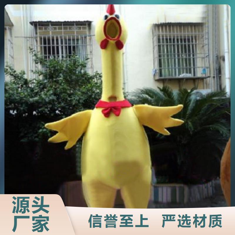 卡通人偶服装定制玩偶服定做制作厂家-视频-卡通人偶服装定制玩偶服定做制作厂家|河南省开封市|龙亭|兰考|平顶山|许昌|商丘|三门峡|新乡|焦作