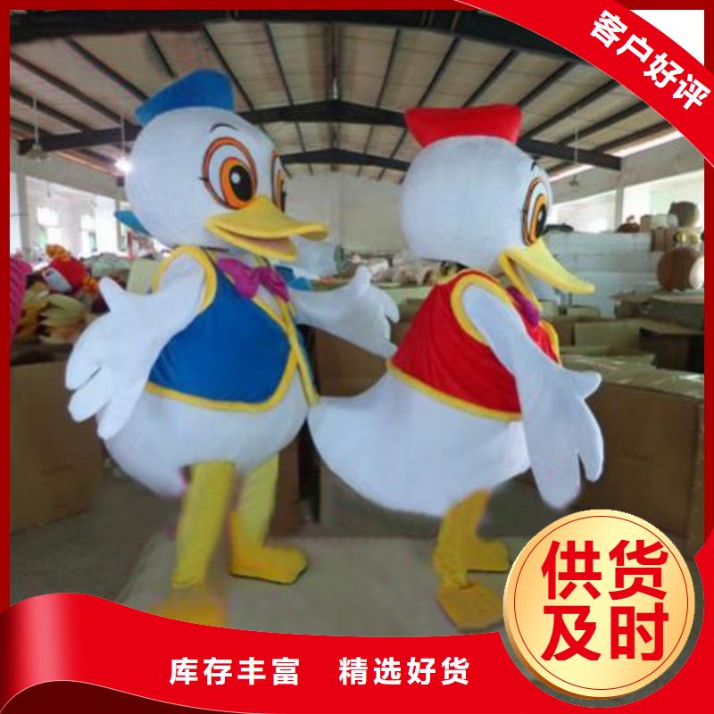 经典人偶服装定制厂家,毛绒玩偶服口碑好