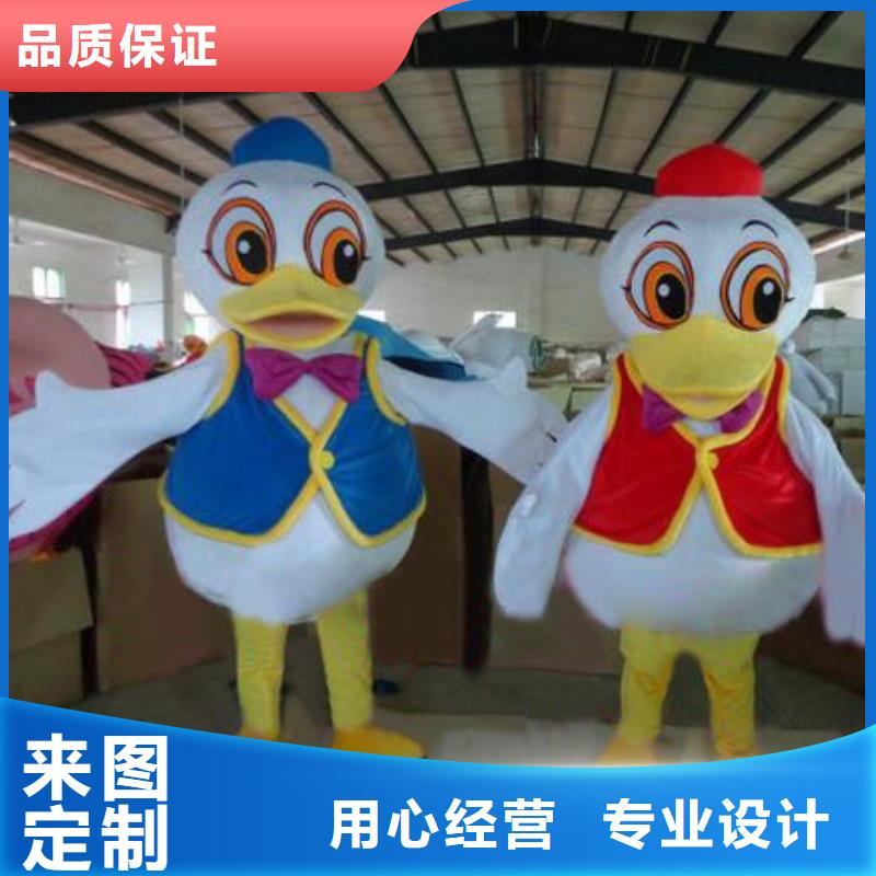 卡通人偶服装定制玩偶服定做制作厂家-视频-卡通人偶服装定制玩偶服定做制作厂家-河北省廊坊市安次|永清|唐山|张家口|承德|石家庄|衡水|邯郸【本土】经销商