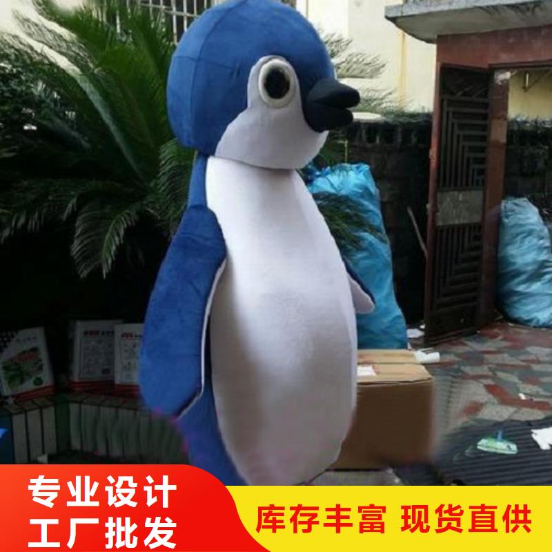 卡通人偶服装定制玩偶服定做制作厂家-视频-卡通人偶服装定制玩偶服定做制作厂家|云南省临沧市|云县|临翔|普洱|迪庆|红河|文山|西双版纳