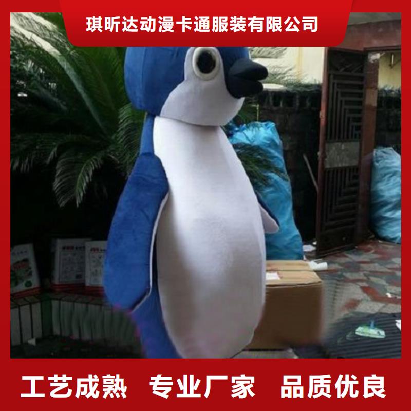 卡通人偶服装定制玩偶服定做制作厂家-视频-西安市卡通人偶服装定制玩偶服定做制作厂家-【本地】可服务区域雁塔|蓝田|榆林|咸阳|汉中|宝鸡|商洛|铜川|安康
