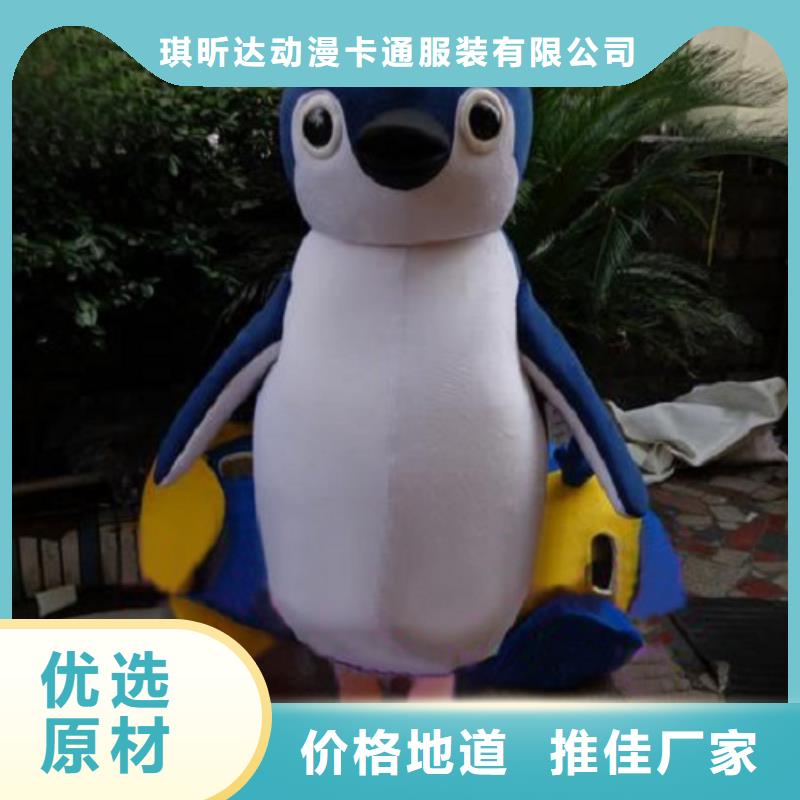 卡通人偶服装定制厂家,动漫玩偶服材质好