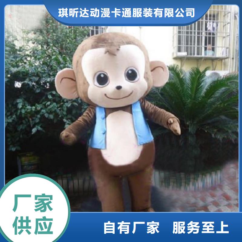 卡通人偶服装定制玩偶服定做制作厂家-视频-卡通人偶服装定制玩偶服定做制作厂家|河南省开封市|龙亭|兰考|平顶山|许昌|商丘|三门峡|新乡|焦作