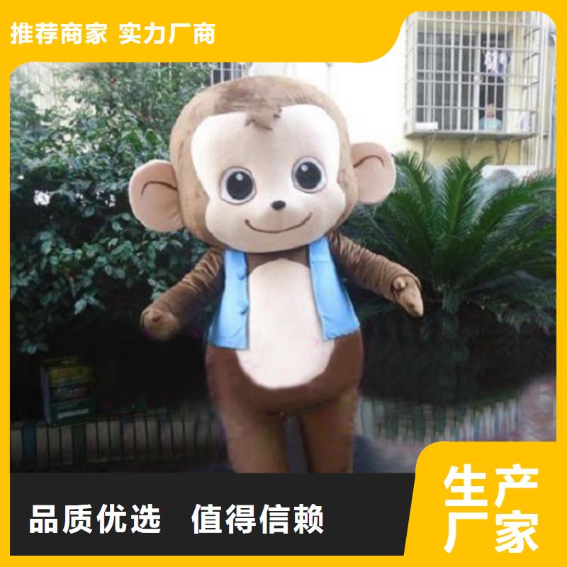卡通人偶服装定制玩偶服定做制作厂家-视频-卡通人偶服装定制玩偶服定做制作厂家|山东省济南市|天桥|槐荫|青岛|烟台|莱芜|泰安