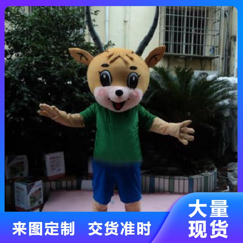 流行人偶服装定制厂家,玩偶服娃娃材质好
